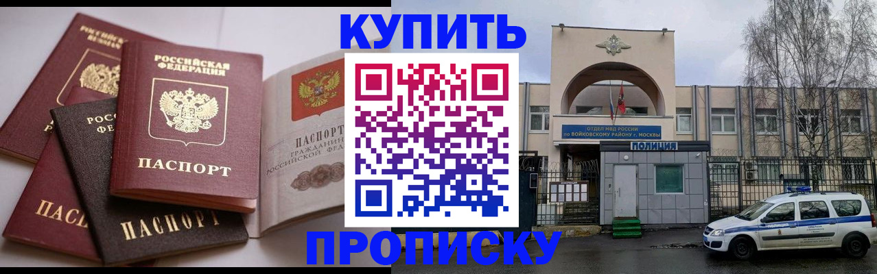 регистрация для дет. сада в Михайлове