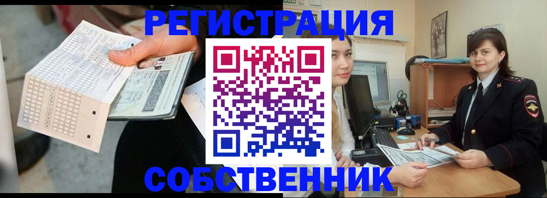 временная регистрация адрес в Михайлове